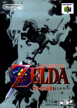 Ocarina of Time Category Extensions