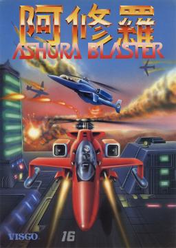 Ashura Blaster's cover