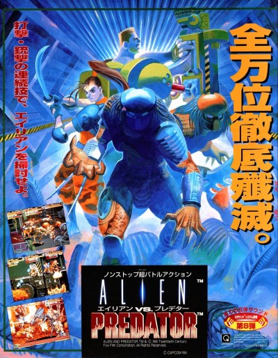 Alien Vs Predator (Arcade)
