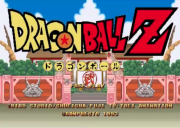 Dragon Ball Z (Arcade game)
