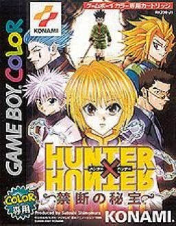 Hunter x Hunter Ryuumyaku no Saidan from Konami - PS2