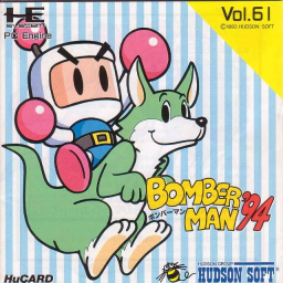 Bomberman 94's cover