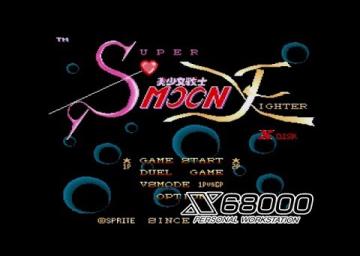 Bishoujo Senshi Super Moon Fighter X