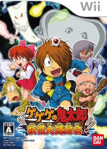 GeGeGe no Kitaro:Yo-kai Dai Undoukai