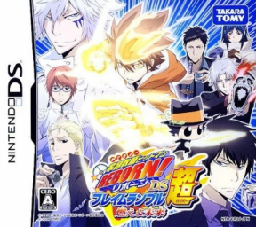 Katekyou Hitman Reborn! DS Flame Rumble Hyper - Moeyo Mirai