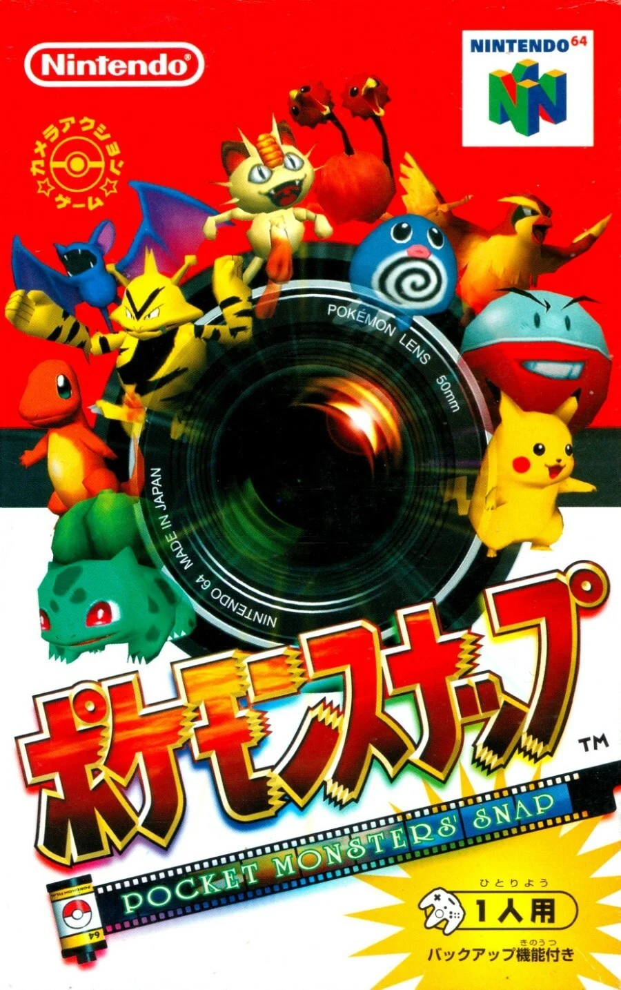 Pokémon Snap's cover