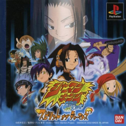 Shaman King: Spirit of Shamans's cover