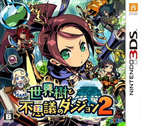 Etrian Mystery Dungeon 2's cover