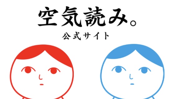 Cover Image for KUUKIYOMI. Series