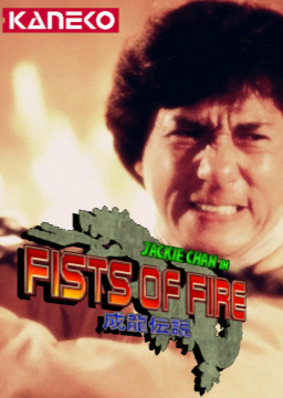 Jackie Chan in Fists of Fire: Jackie Chan Densetsu