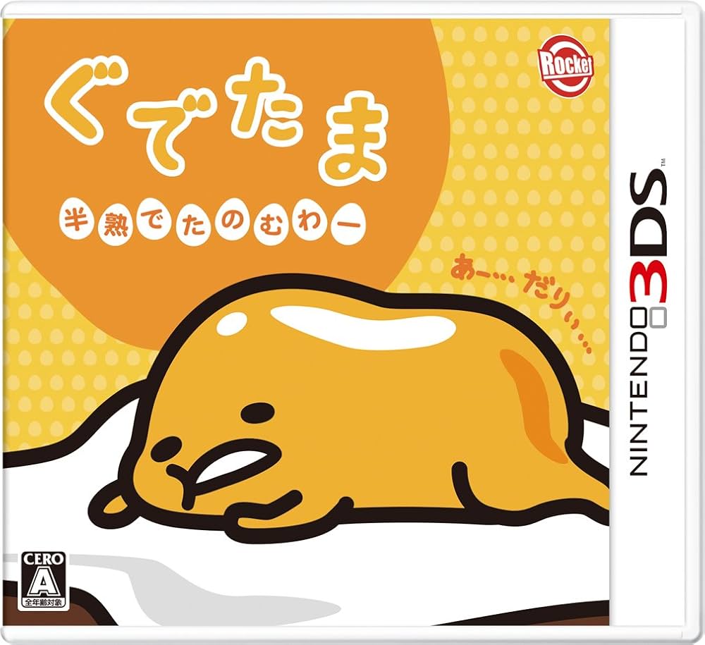 Gudetama:Hanjuku de Tanomuwa-