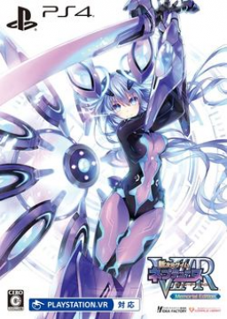 Megadimension Neptunia VIIR's cover