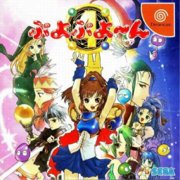 Puyo Puyo~n's cover