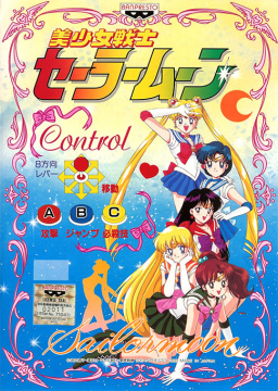 Pretty Soldier: Sailor Moon's cover