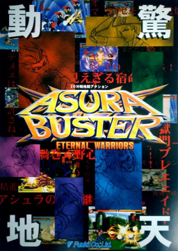 Asura Buster: Eternal Warriors's cover