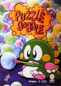 Puzzle Bobble (Arcade)
