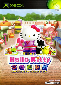 Hello Kitty: Roller Rescue - Speedrun