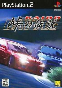 Tokyo Xtreme Racer: Drift 2 - Wikipedia