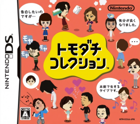 Tomodachi Collection's cover