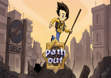 Path Out's cover