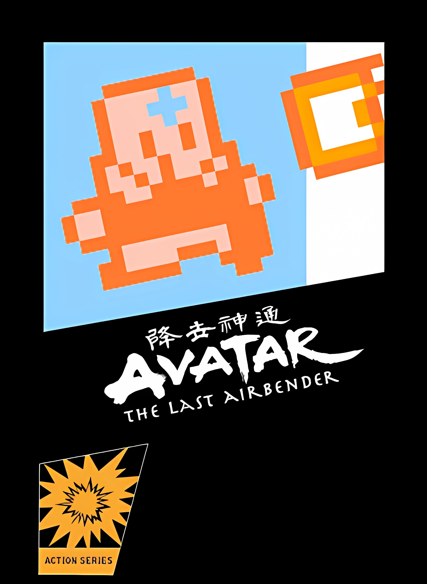 Avatar: The Last Airbender - The Retelling