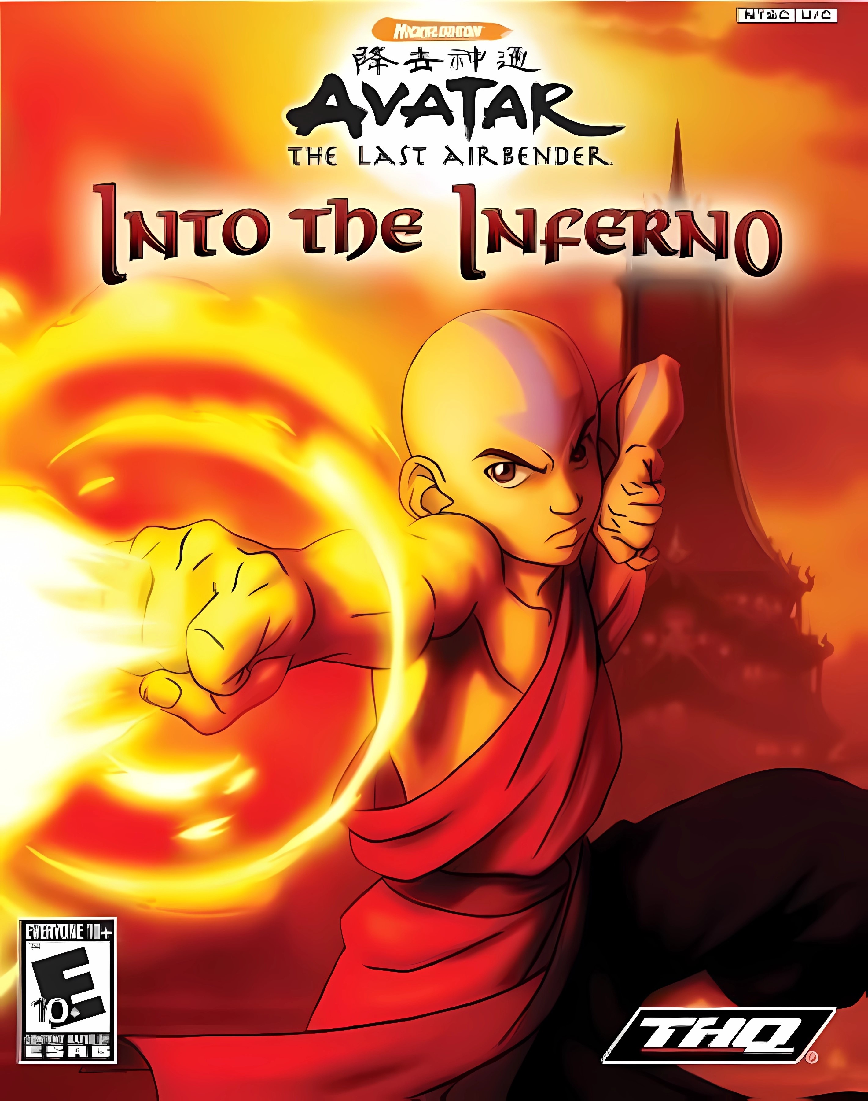 Avatar: The Last Airbender - Into the Inferno's cover