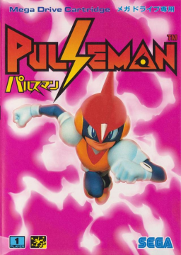 Pulseman's cover