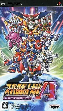 Super Robot Wars A PORTABLE