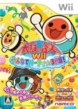 Taiko no Tatsujin Wii: Minna de Party 3-Daime!
