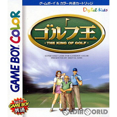 Golf Ou: The King of Golf